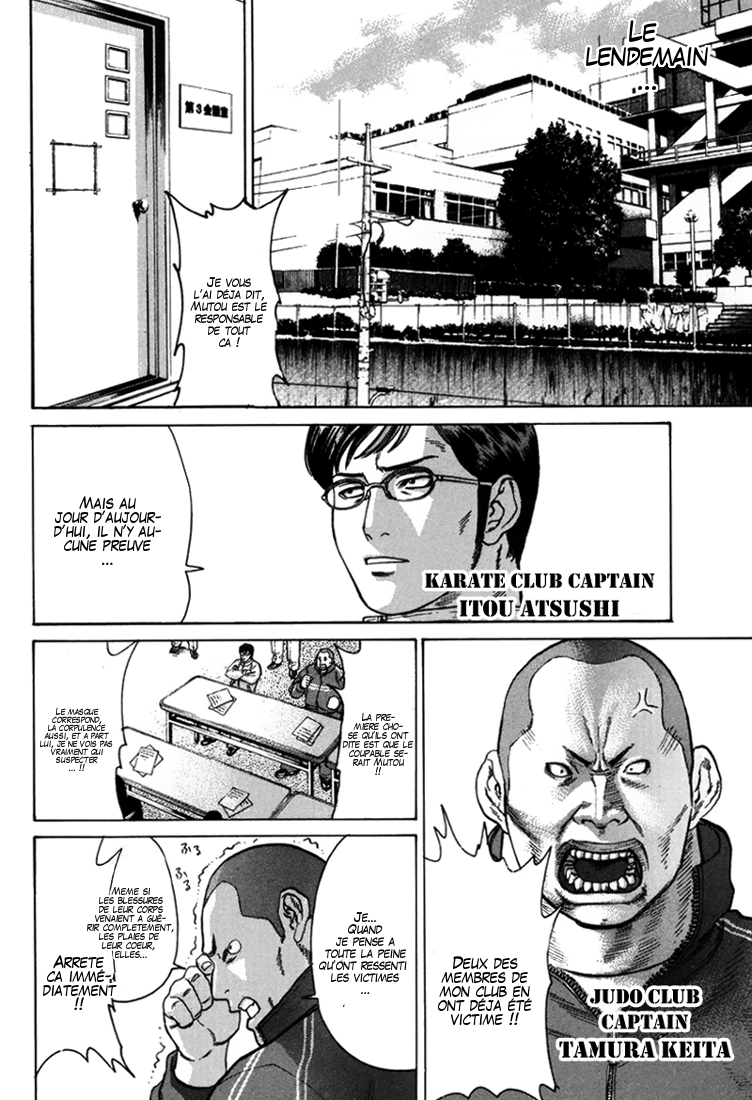 img Karate Shoukoushi Kohinata Minoru 17